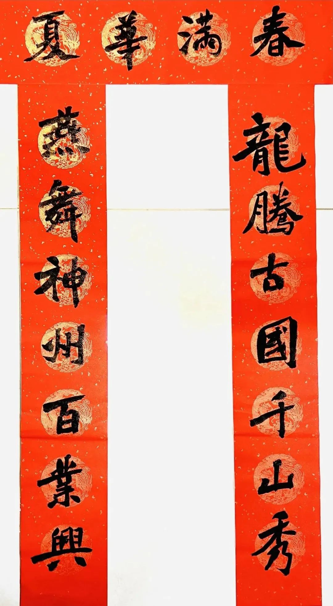 20240220155010863455