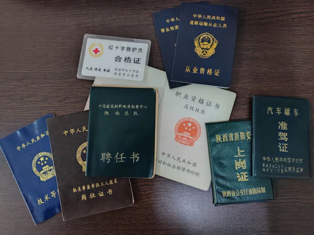 20240306100141129211