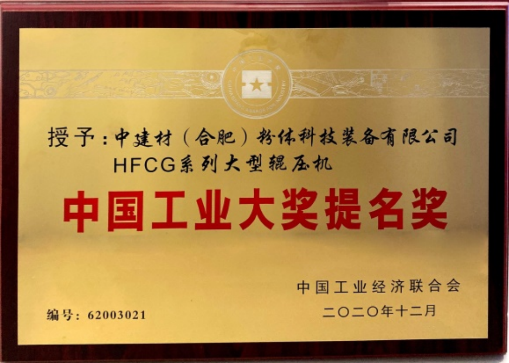 EMC易倍(中国区)体育官方网站