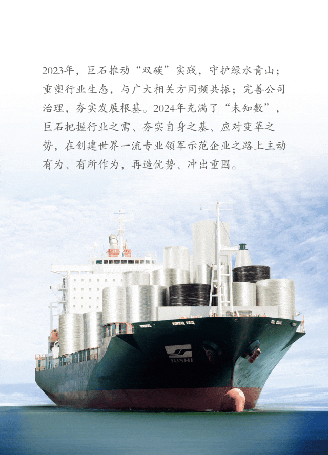 20240412113555167313