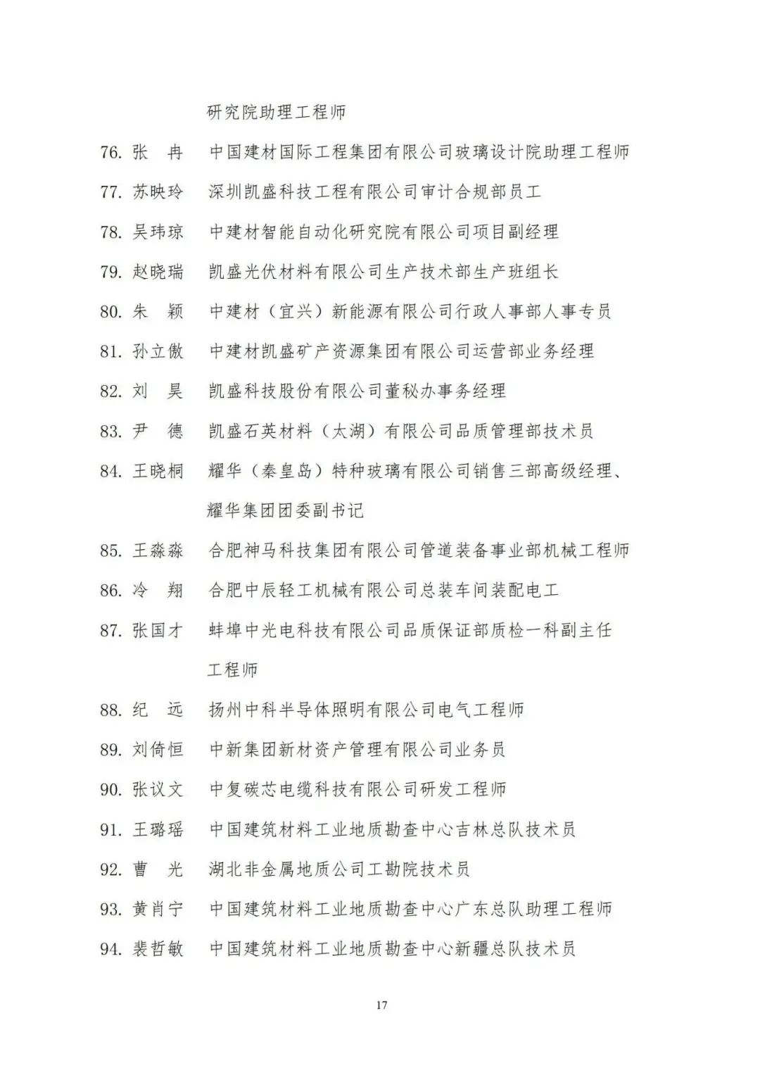 20240506104851664619