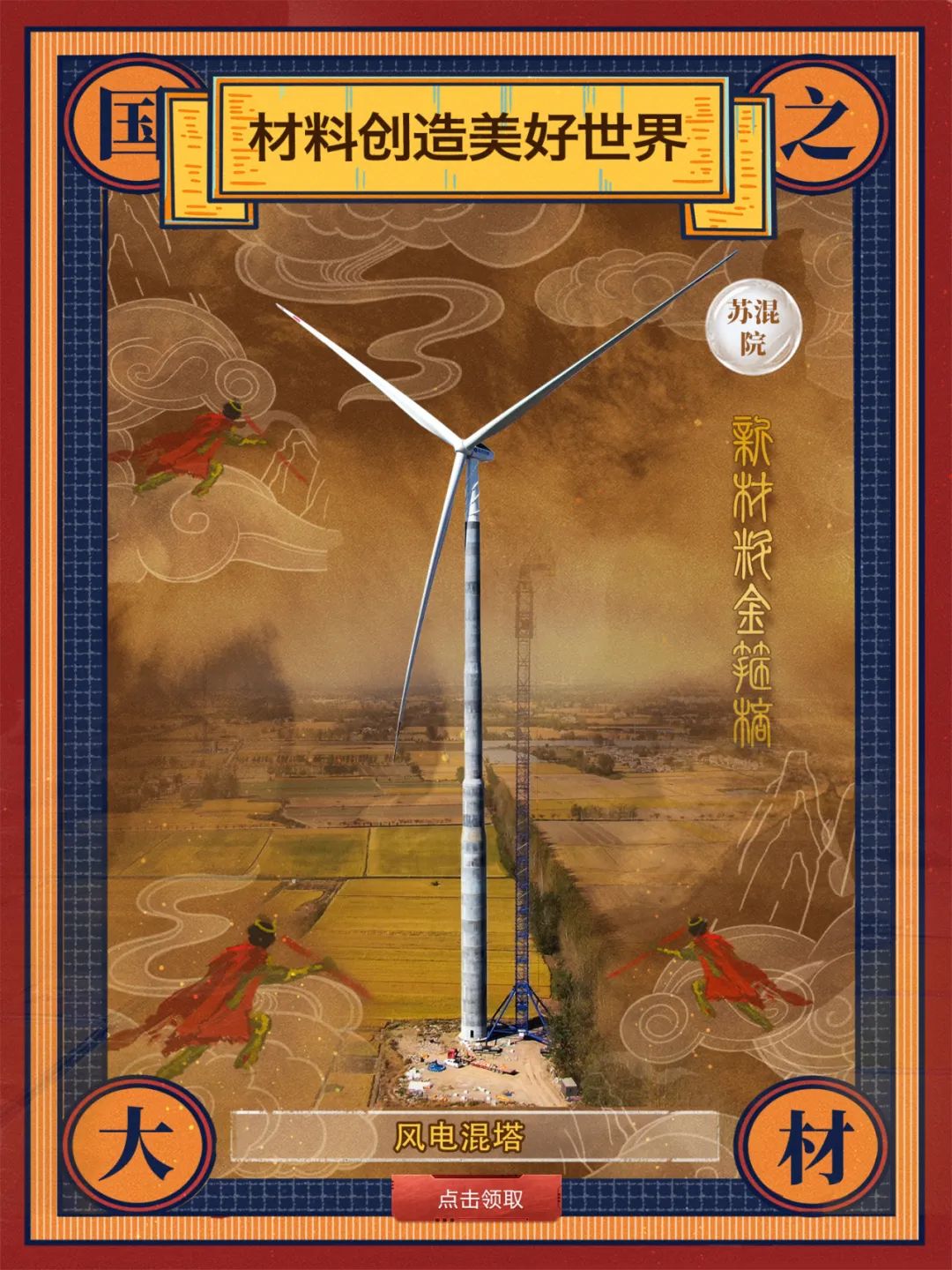 20240902095534100651