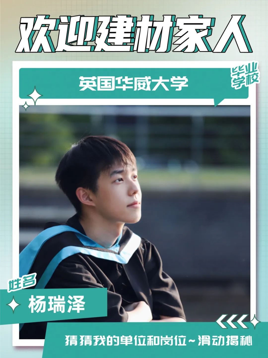 20240902100142411918