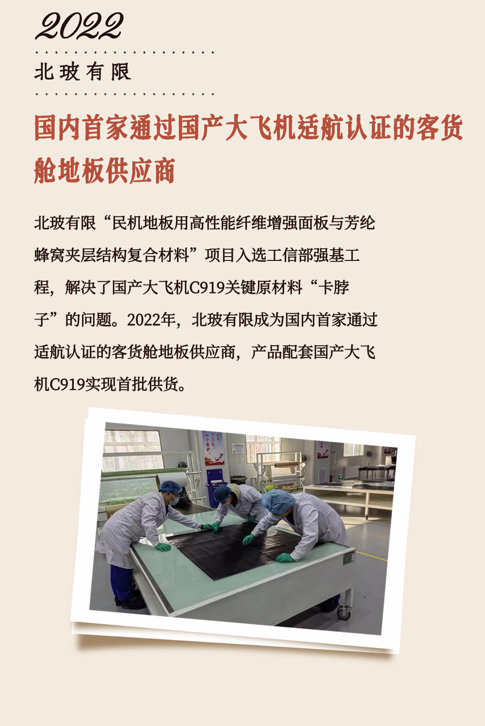 20240927100214965312