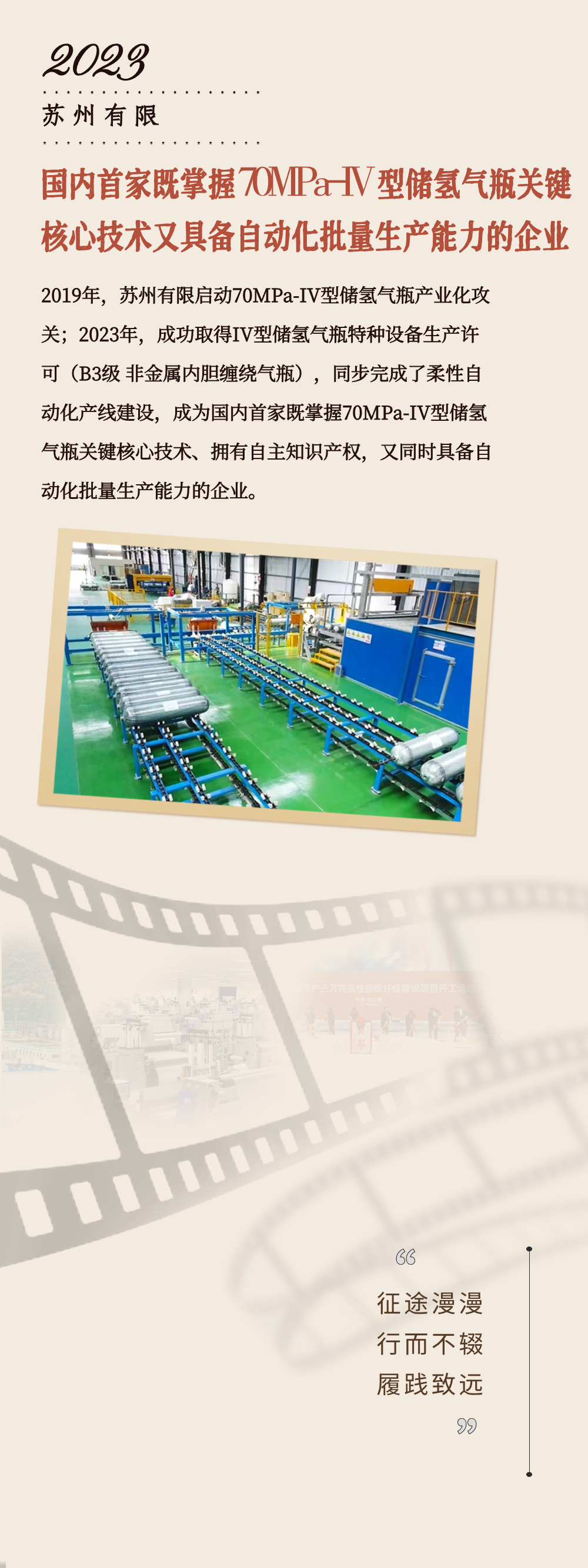 20240927100215215417