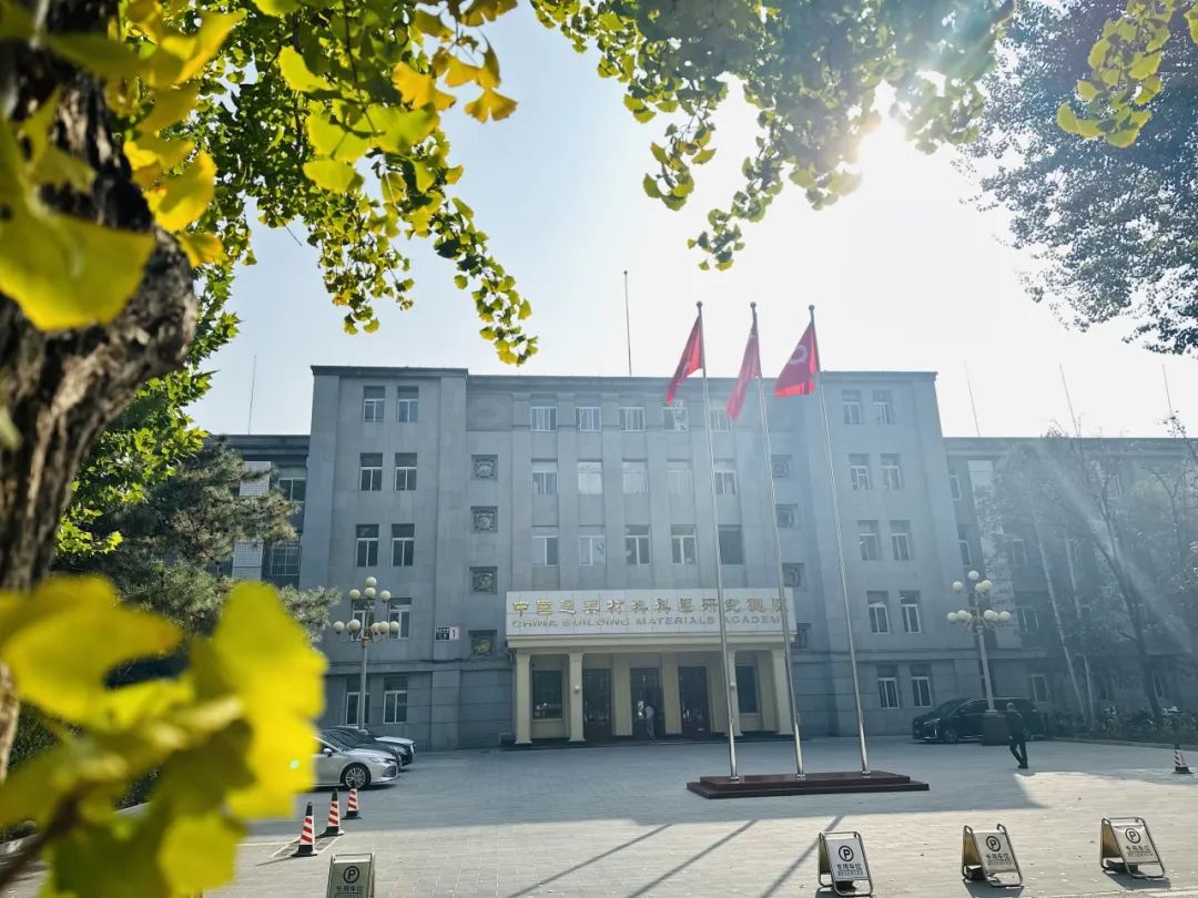 20241118161351512834