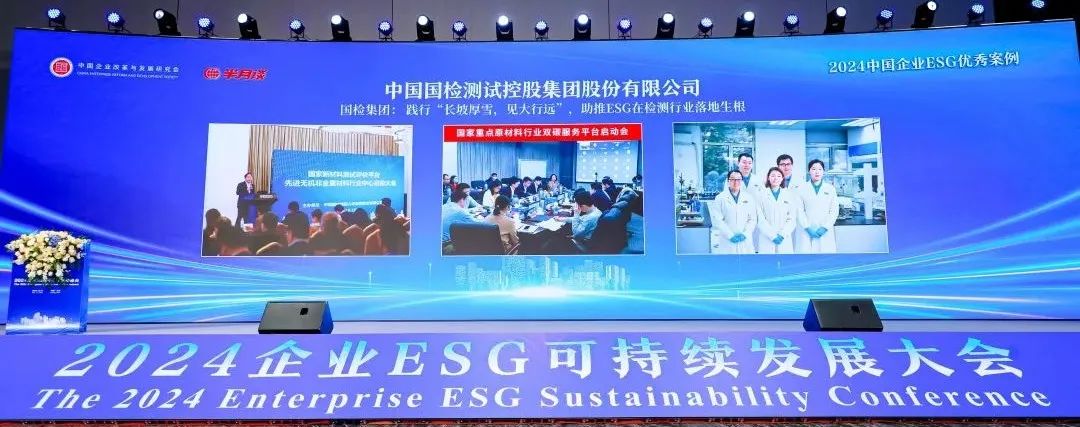 20241225092150858412