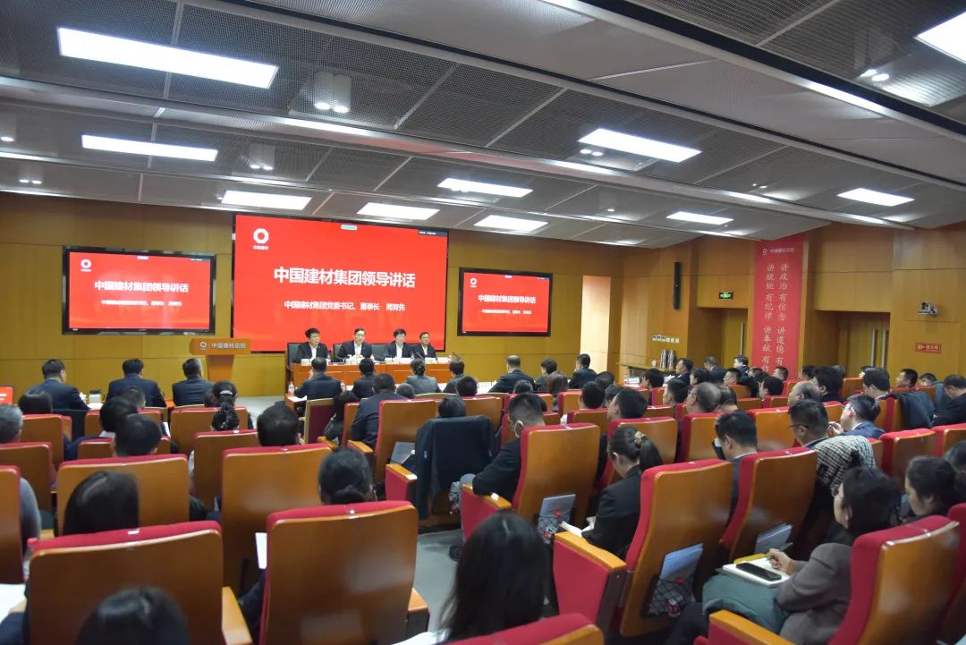 20250121095917838214