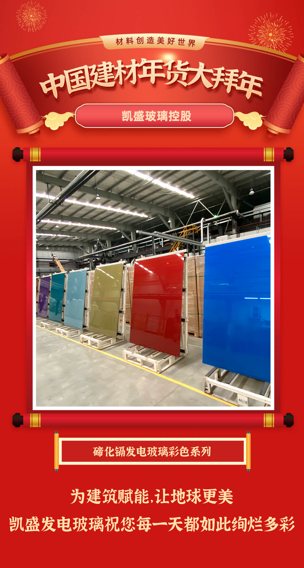 20250207094255481711