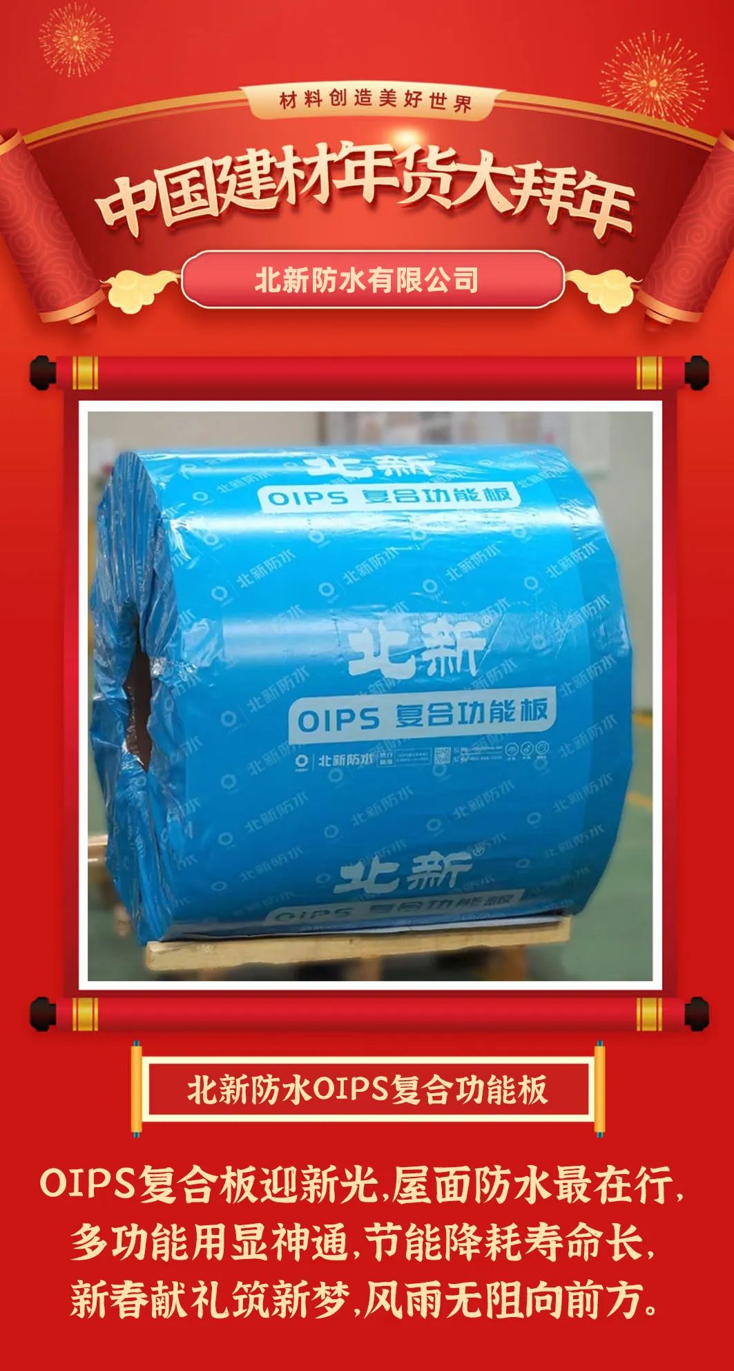 20250207094255606719