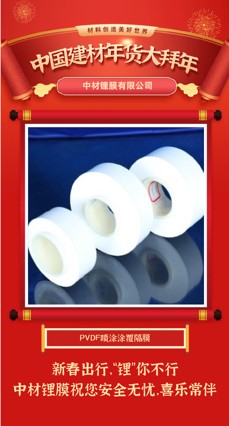 20250207094256054935