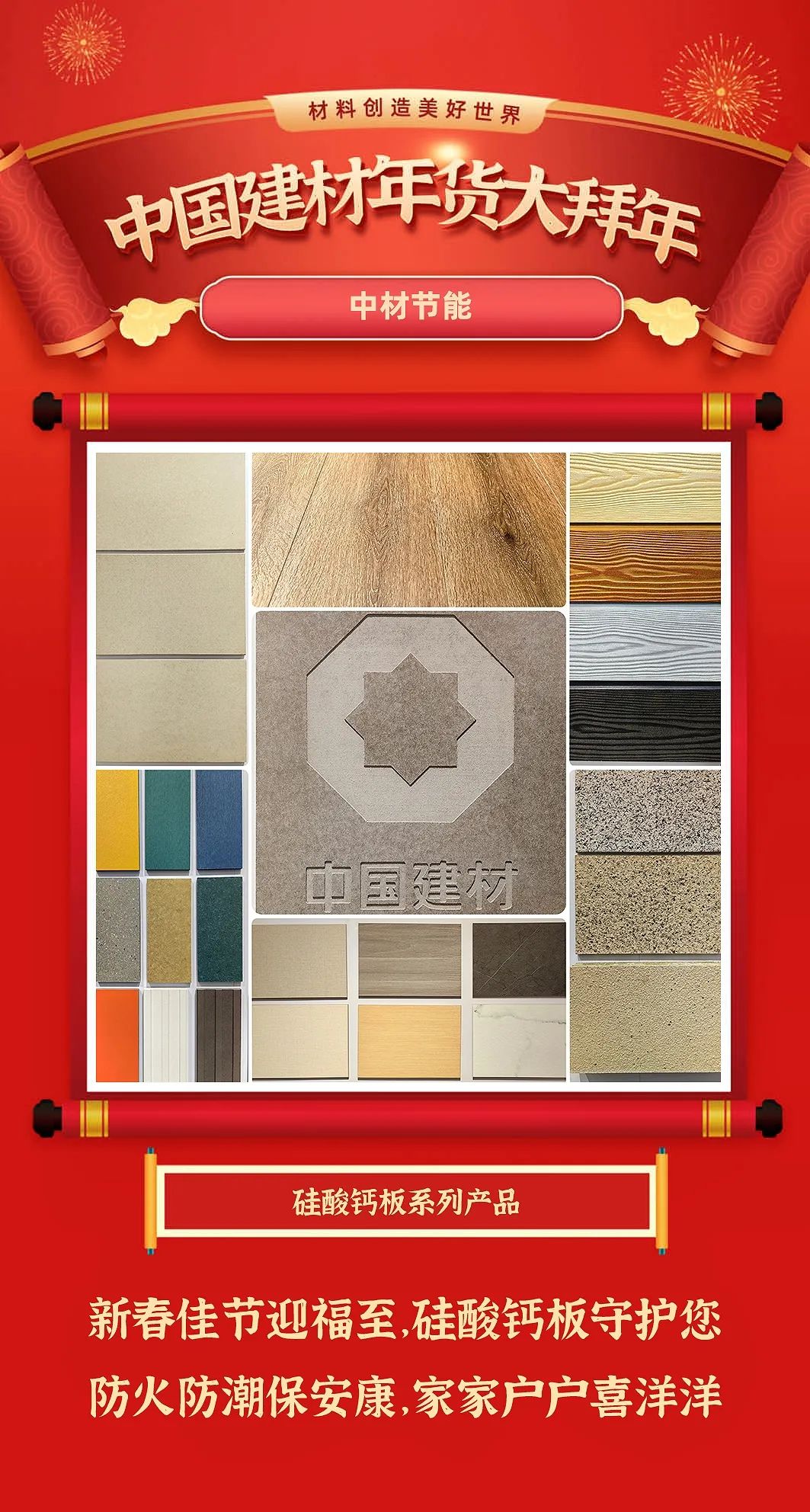 20250207094256775751