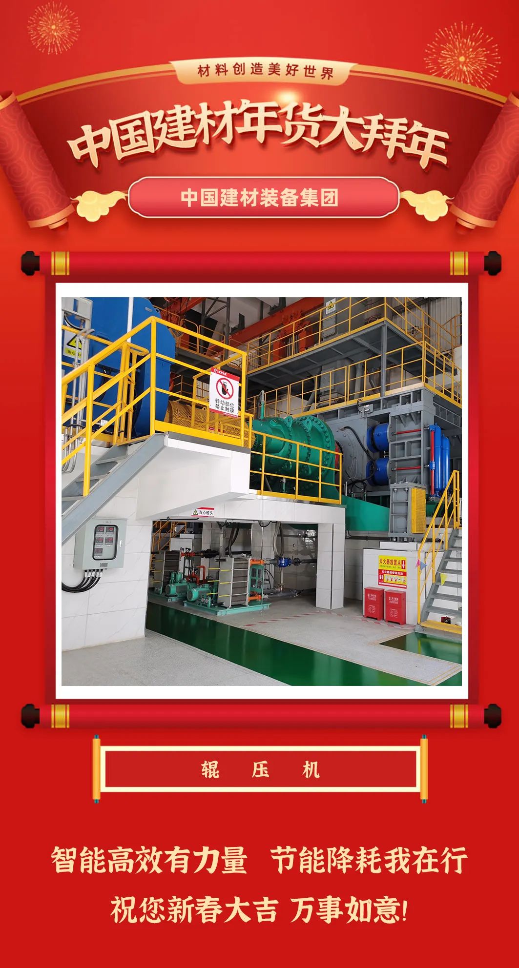 20250207094258116295