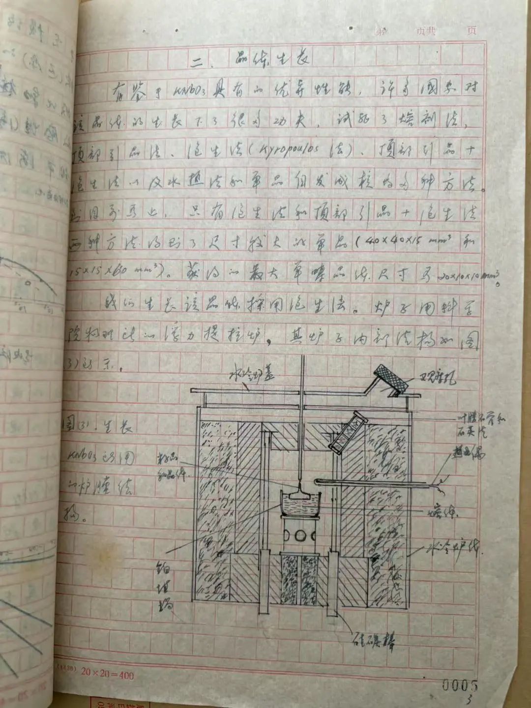 20250407094316168013