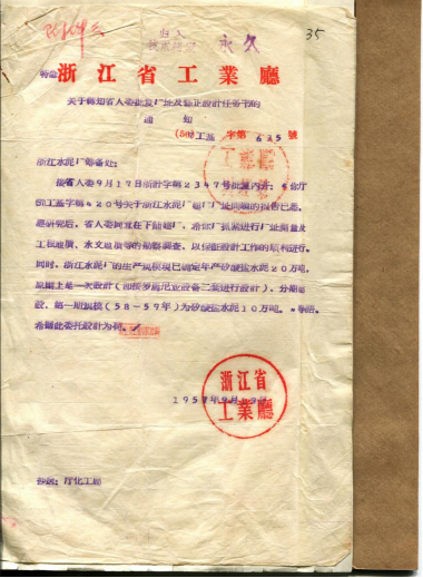 20250407094318199127