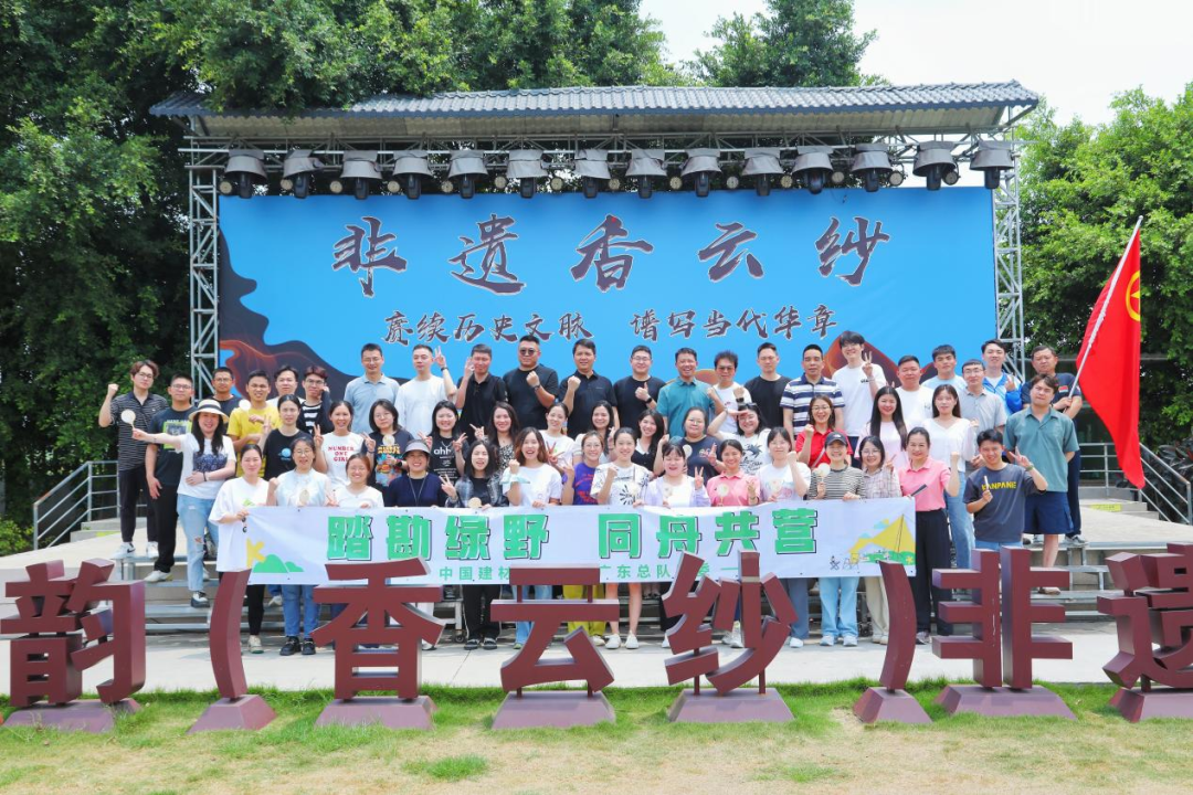 20250506101904501814