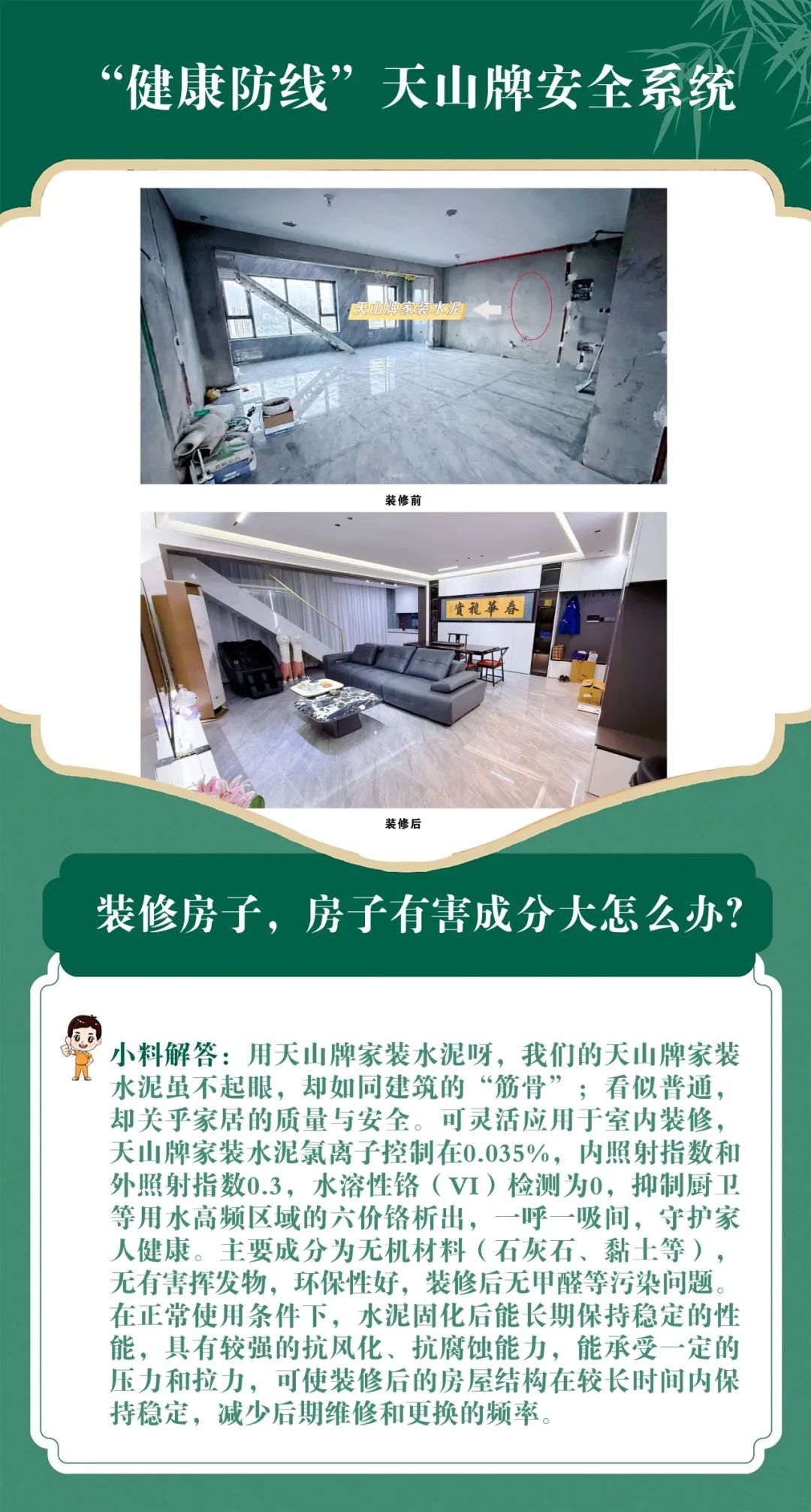 20250603094903117510