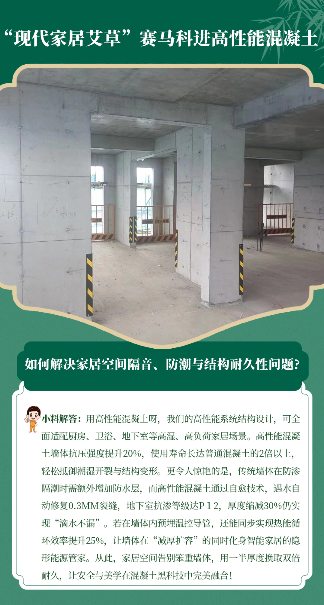 20250603094904944826