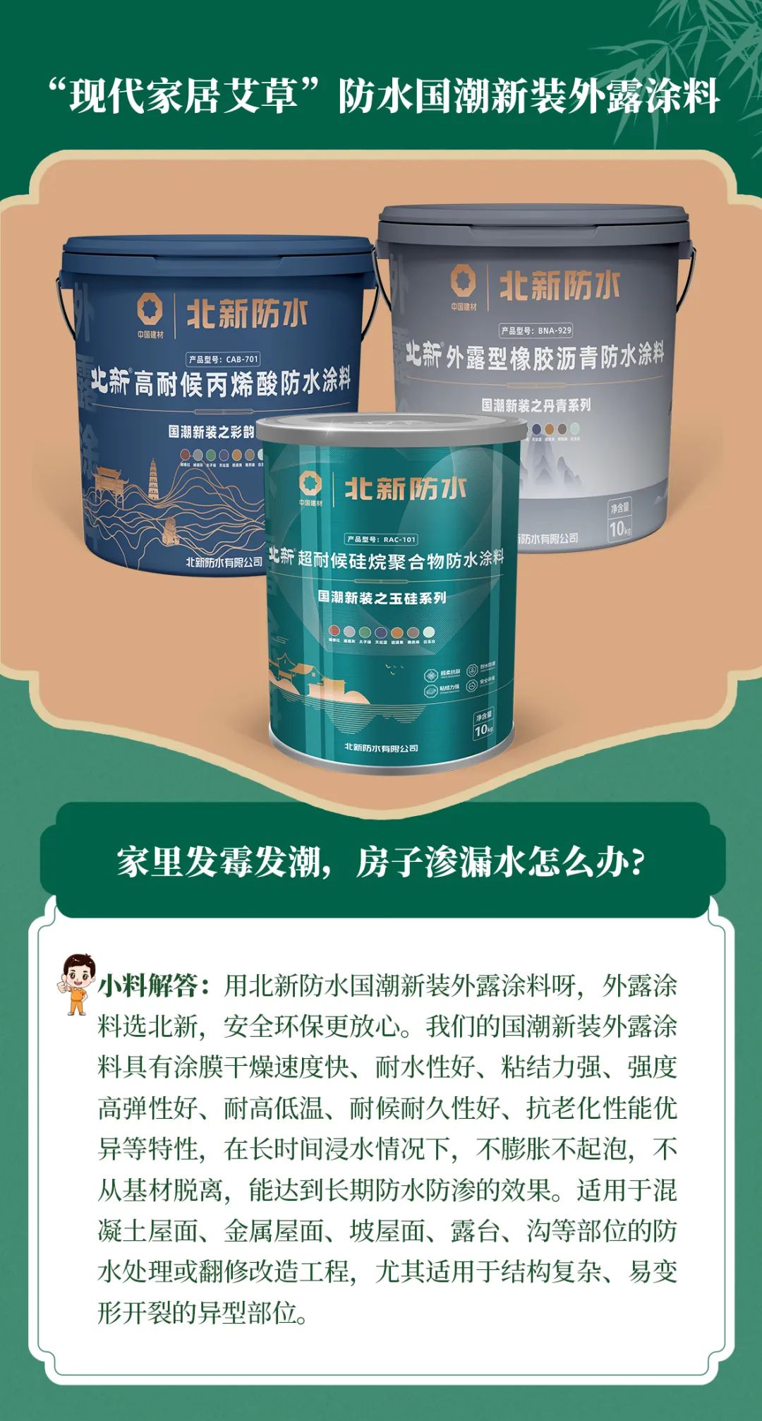 20250603094905397928