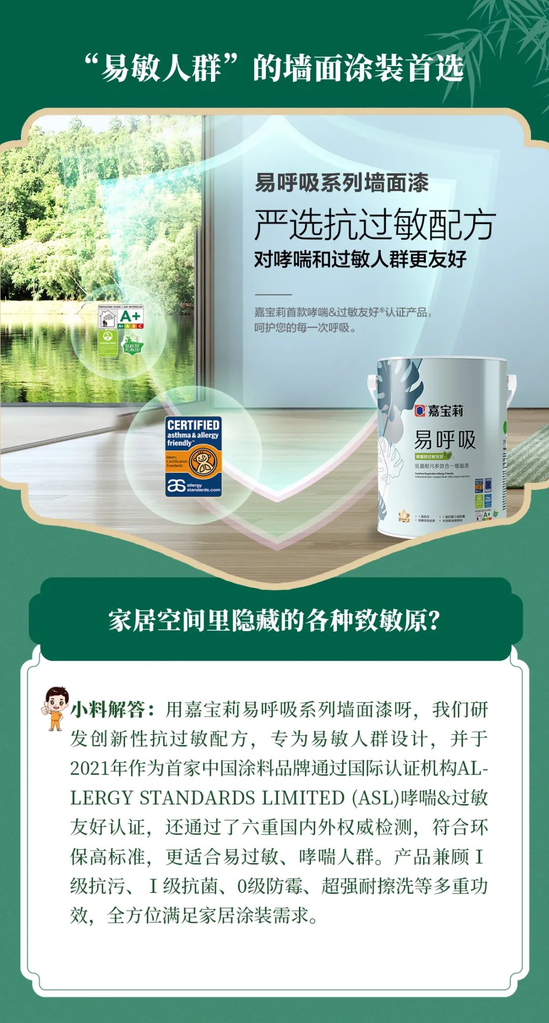 20250603094906805643