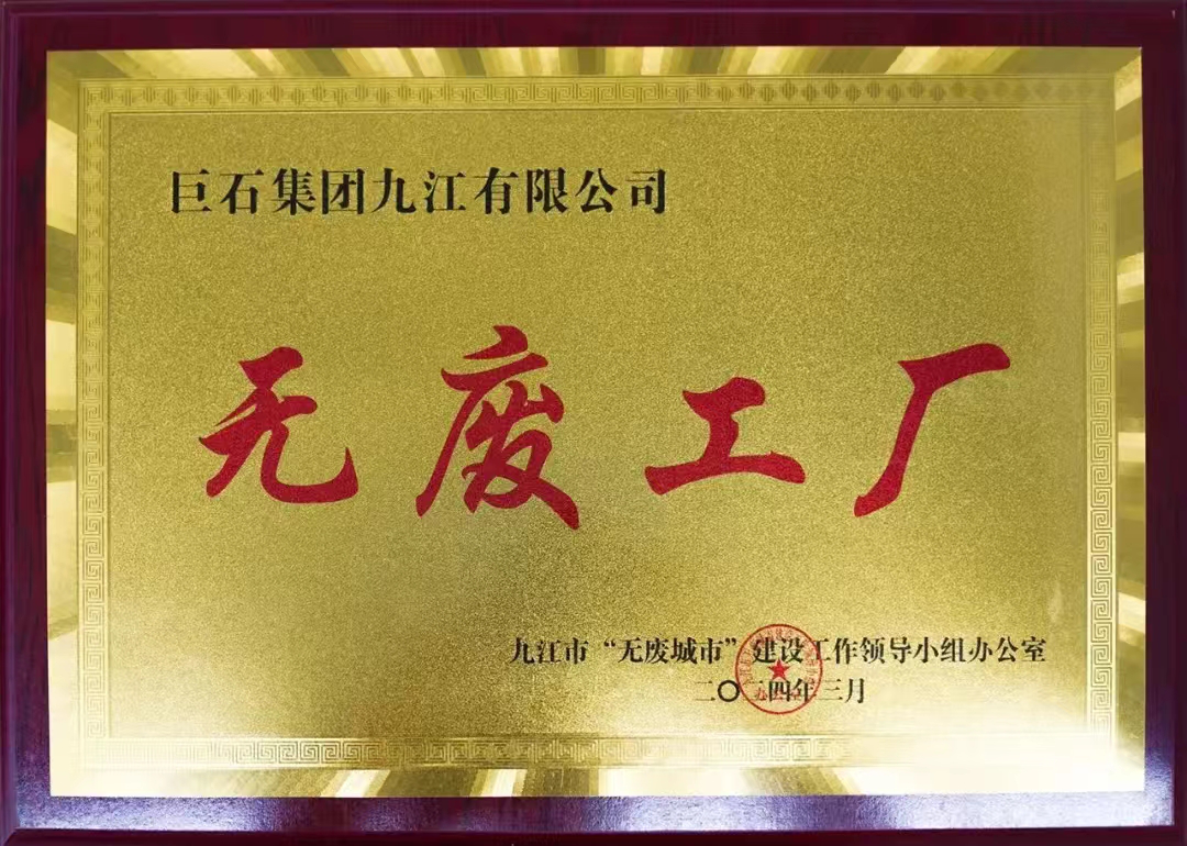 20250806095747116214