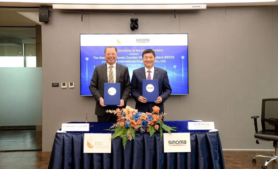 20250828114412722811