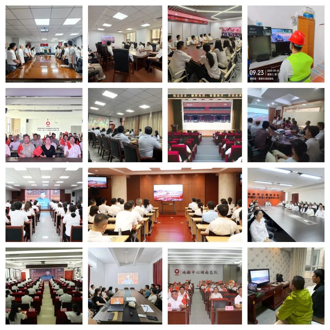 20250904095926039539