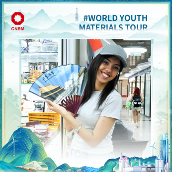 20250922172139614223