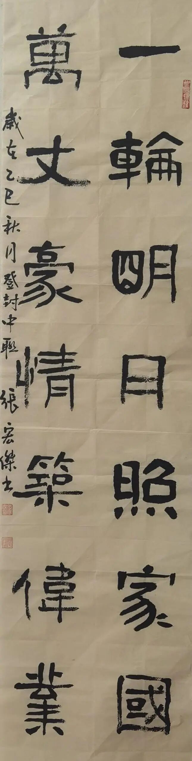 20251009112550580929