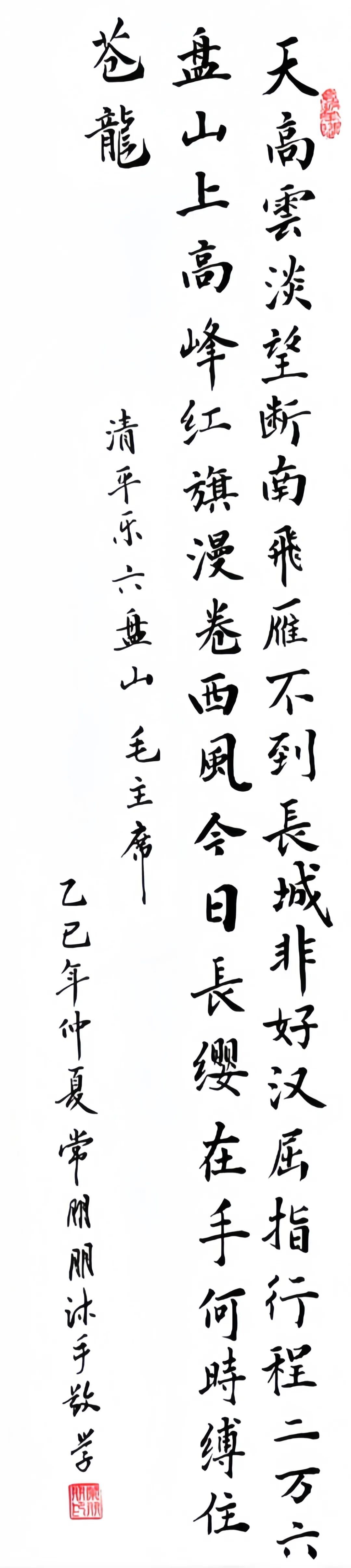 20251009112551027133