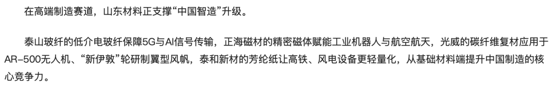 20251113084424126413