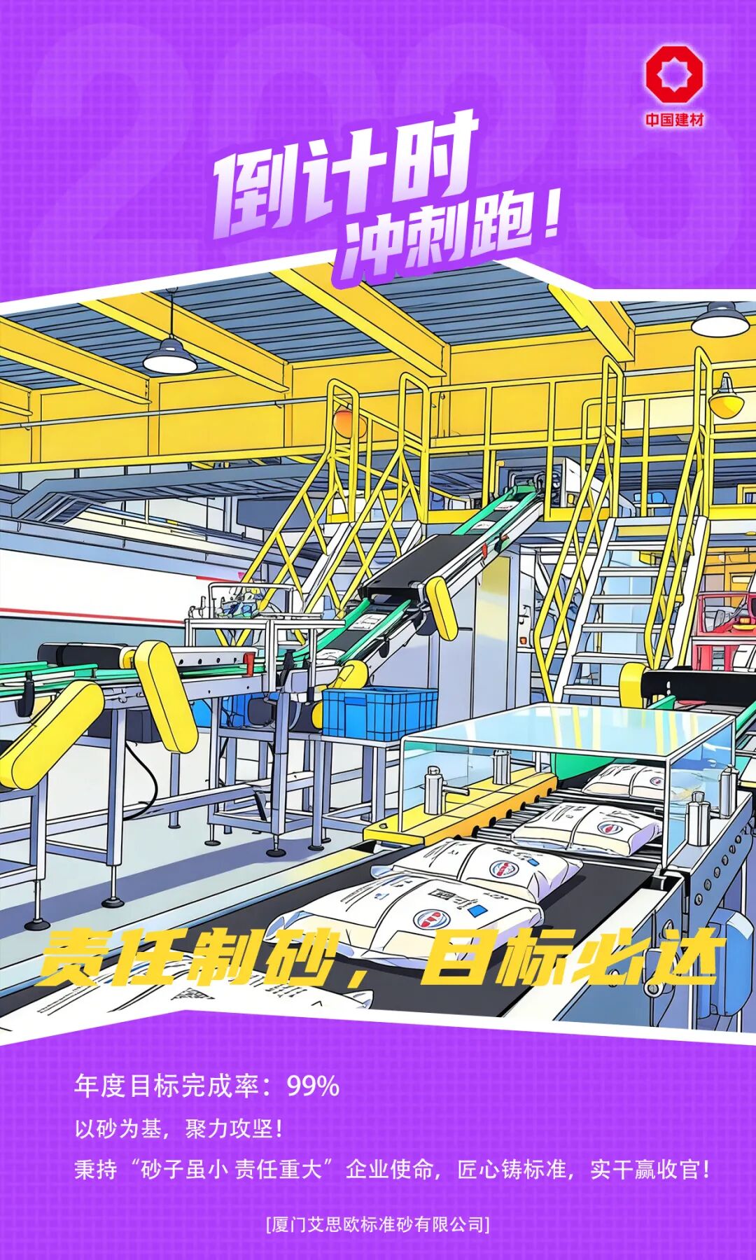 20251215091715615612