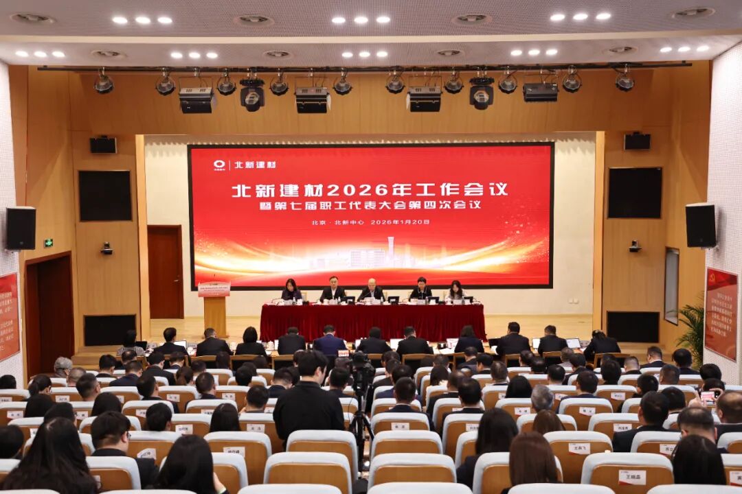 20260127165826679212