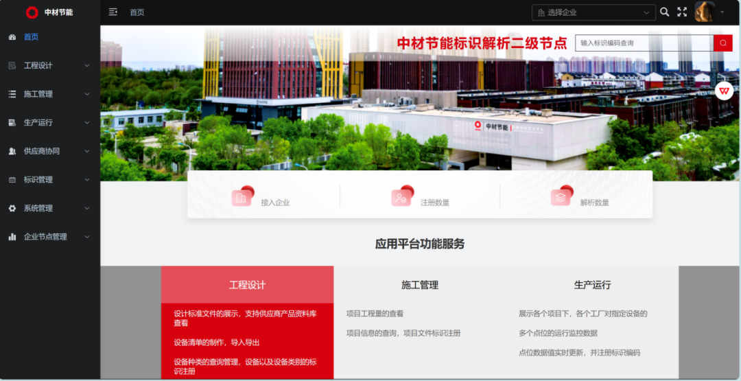 20260129091052430923